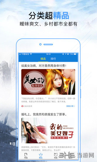 vv影视 影视如爱奇艺、影视不过