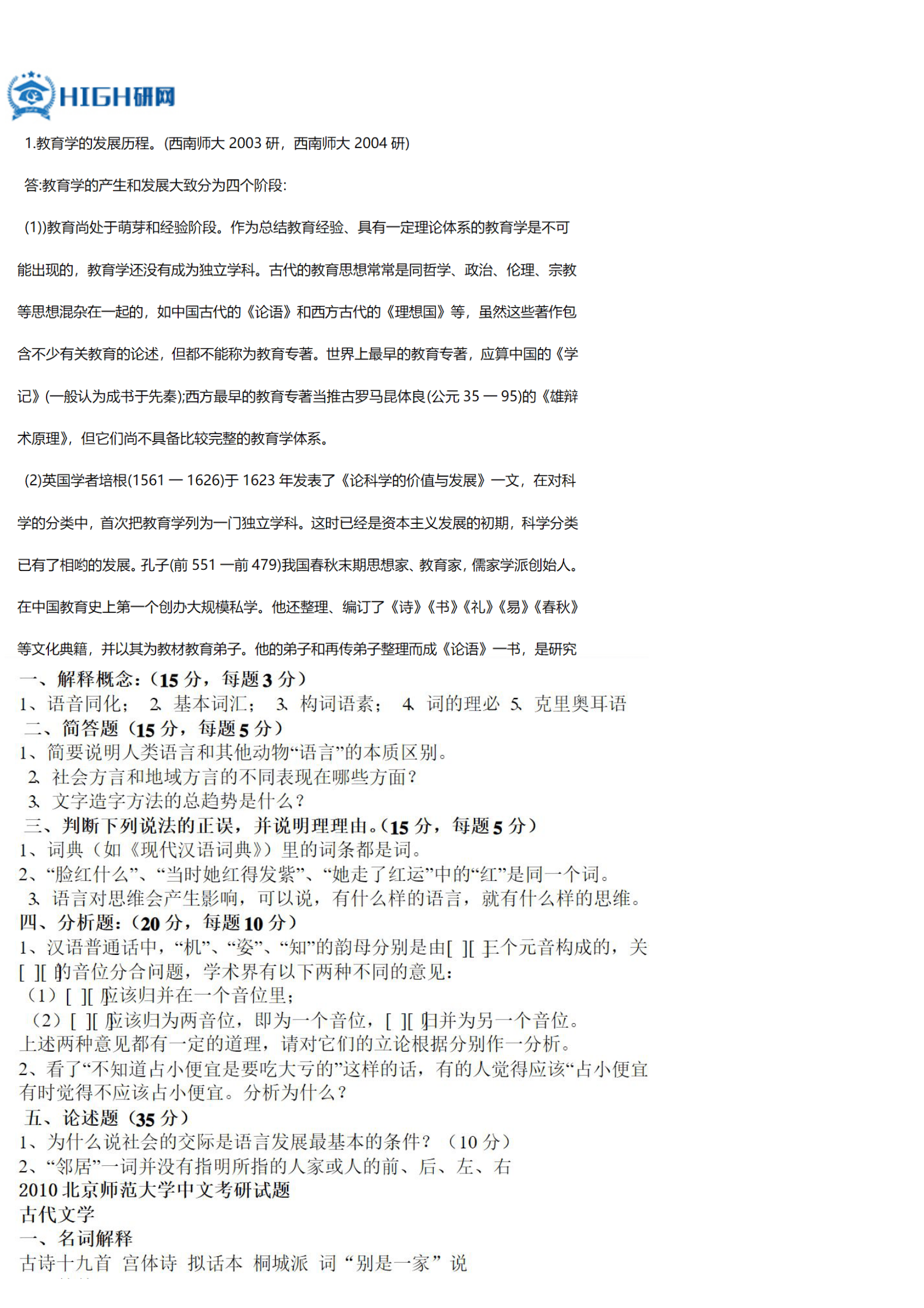 丽莎h 我注意到您输入了“丽莎h”