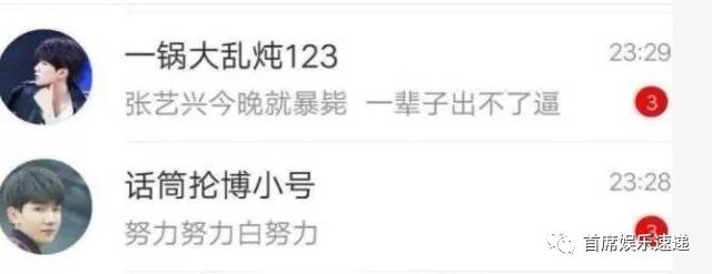 隔壁机长大叔是饿狼黑暗森林全文阅读