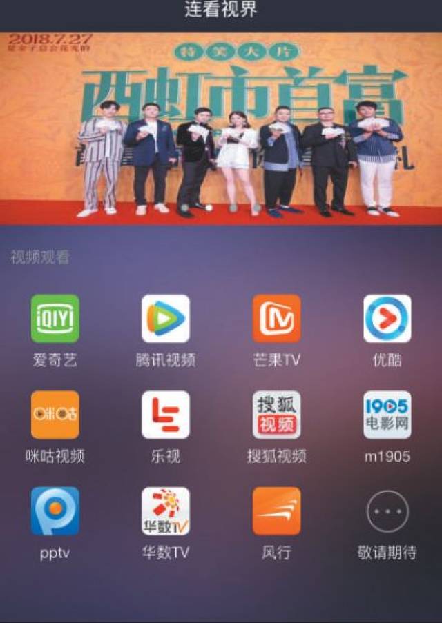 凝视在线 凝视线围观热点事件