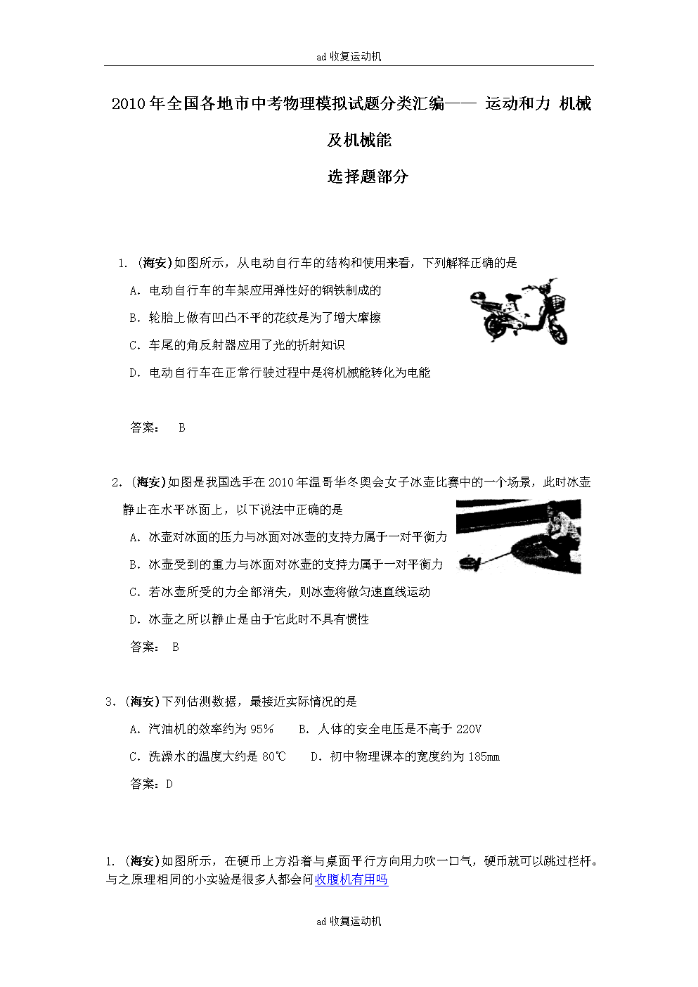 51爆料吃瓜入口吃瓜海角社区国产海角精品秘？入口福利一姬每日大赛在线浏览 缺点：信息真实性无法保障