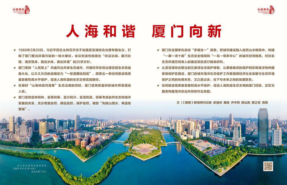 坐凳挑战 多人配合等增加难度