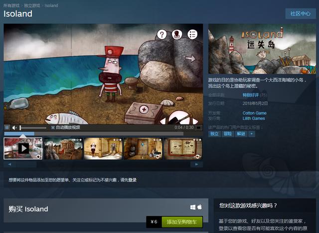 精品人无码一区二区三区 